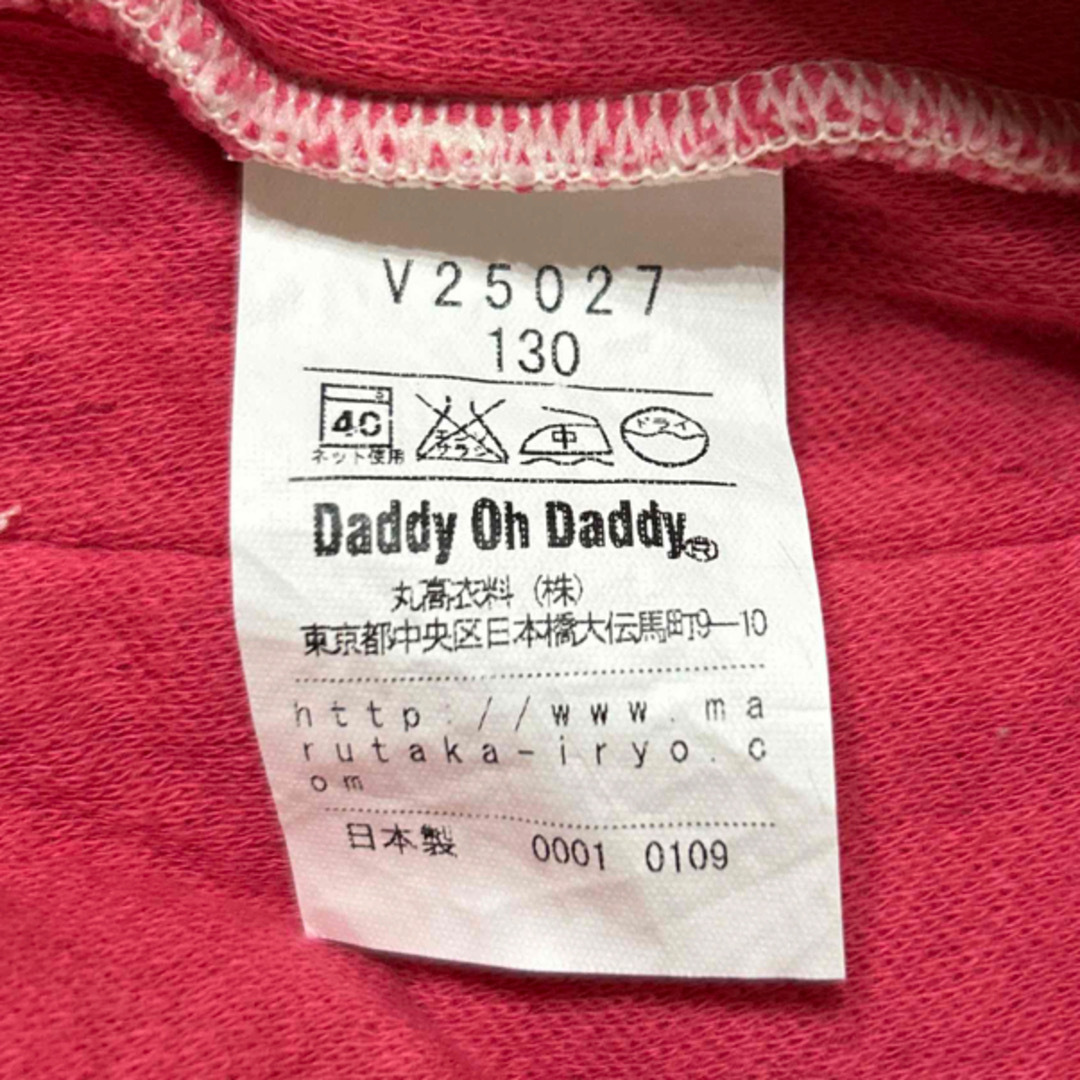 daddy oh daddy(ダディオーダディー)の子供服　ダディオーダディー　パンツ　長ズボン　ギンガムチェック　赤　130cm　 キッズ/ベビー/マタニティのキッズ服女の子用(90cm~)(パンツ/スパッツ)の商品写真