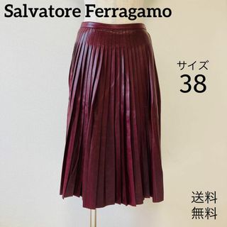 サルヴァトーレフェラガモ(Salvatore Ferragamo)のレア美品★サルヴァトーレ フェラガモ★リアルレザー★プリーツスカート★えんじ(ロングスカート)