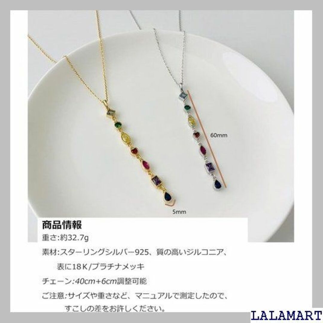 Bellitia Jewelry カラーストーンネック 欧 /ゴールド色 152 レディースのレディース その他(その他)の商品写真