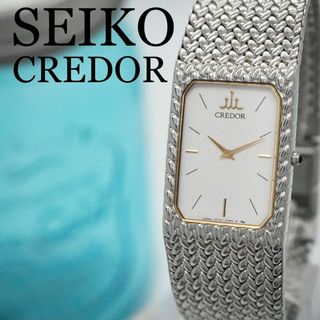 CREDOR - 516【美品】SEIKOセイコー時計　クレドール　レディース腕時計　メンズ腕時計