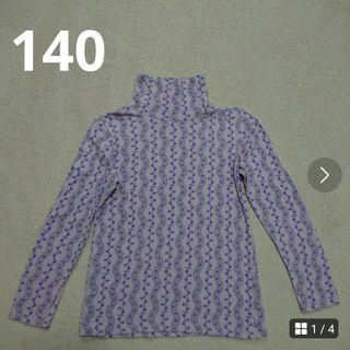 140  長袖  カットソー  シャツ