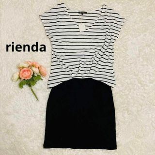 リエンダ(rienda)のタグ付未使用★rienda リエンダ★ワンピース★セットアップ風★S★ボーダー(ひざ丈ワンピース)