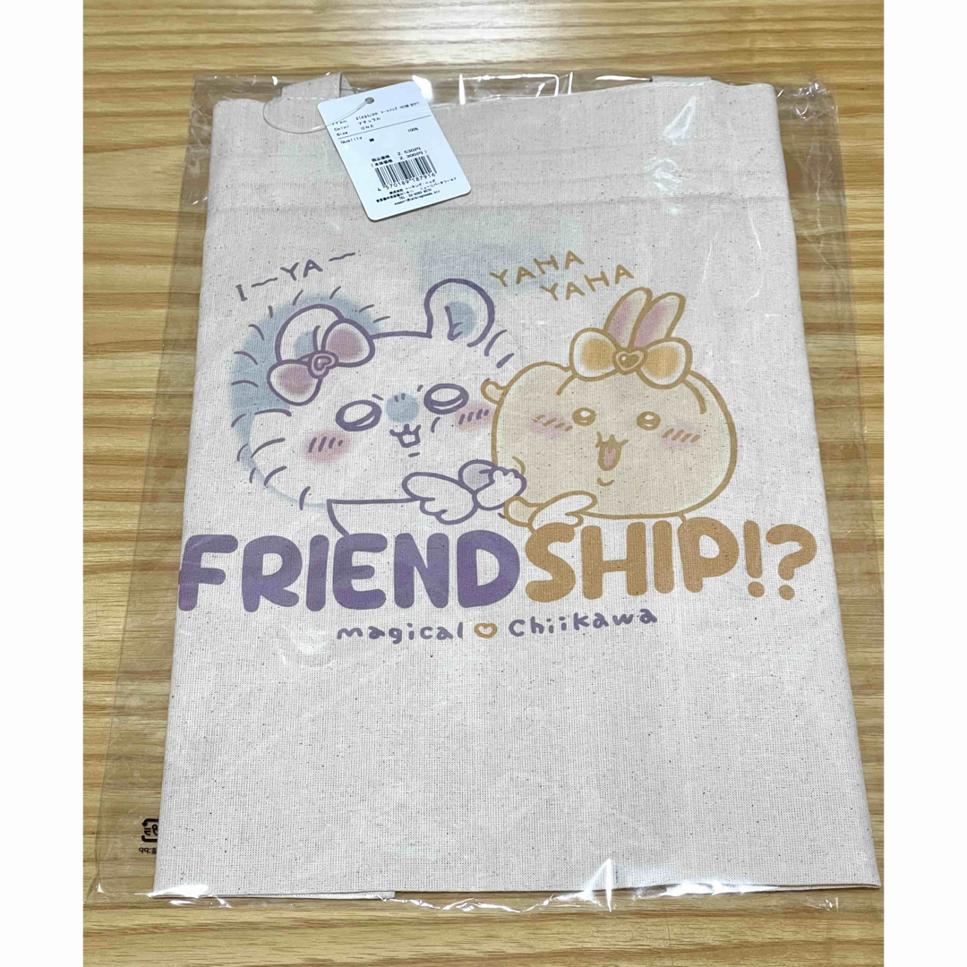 ちいかわ - ちいかわ まじかるちいかわ トートバッグ FRIEND SHIP