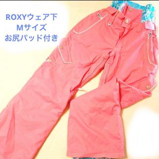 ロキシー(Roxy)のROXYウェアズボン(ウエア/装備)