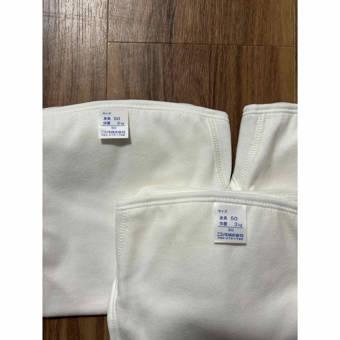 Nishiki Baby(ニシキベビー)の布 おむつカバー　3枚セット　ニシキ　50 キッズ/ベビー/マタニティのおむつ/トイレ用品(ベビーおむつカバー)の商品写真