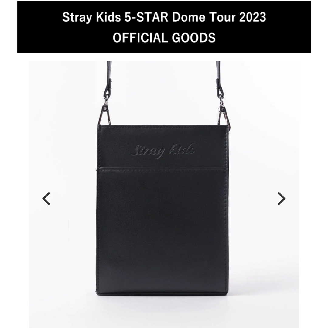 Stray Kids(ストレイキッズ)のStray Kids  スキズ　ショルダーバッグ　（ハン） エンタメ/ホビーのタレントグッズ(アイドルグッズ)の商品写真