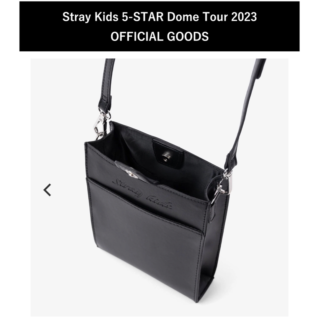 Stray Kids(ストレイキッズ)のStray Kids  スキズ　ショルダーバッグ　（ハン） エンタメ/ホビーのタレントグッズ(アイドルグッズ)の商品写真