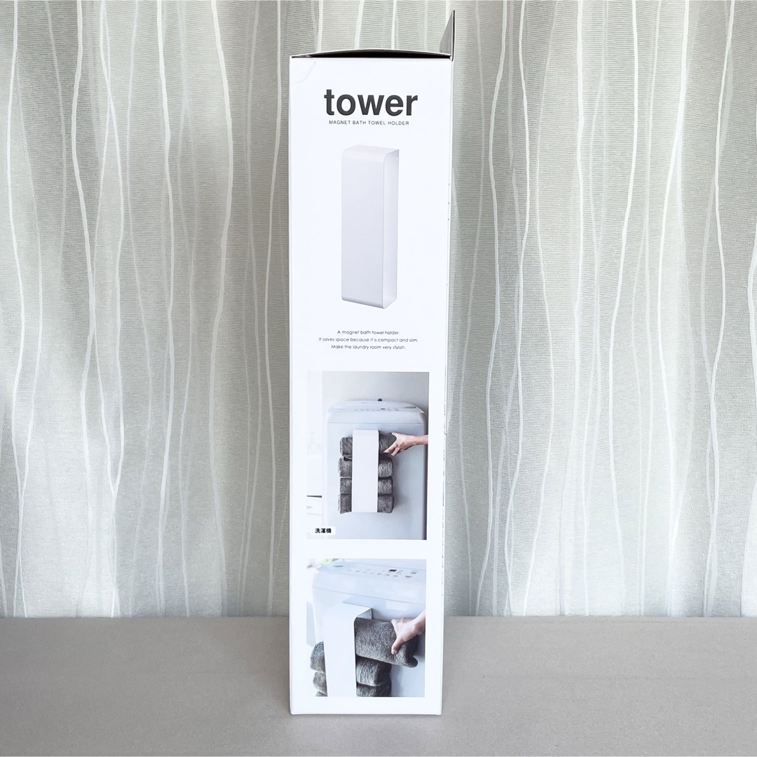 山崎実業 tower マグネットバスタオルホルダー ホワイト インテリア/住まい/日用品の収納家具(バス収納)の商品写真