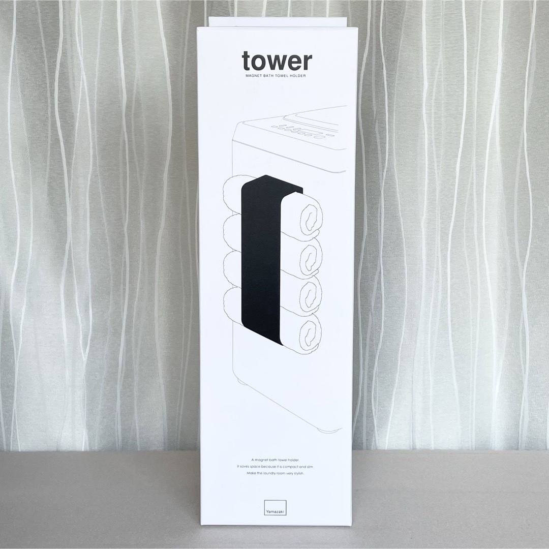 山崎実業 tower マグネットバスタオルホルダー ホワイト インテリア/住まい/日用品の収納家具(バス収納)の商品写真