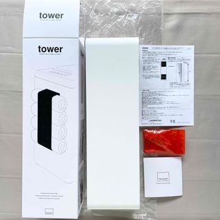 山崎実業 tower マグネットバスタオルホルダー ホワイト(バス収納)