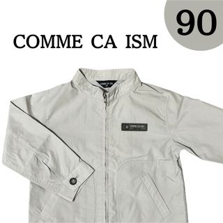 コムサイズム(COMME CA ISM)のCOMME CA ISM キッズ服 90 ベビー服 子供 コムサイズム 男女兼用(ジャケット/上着)