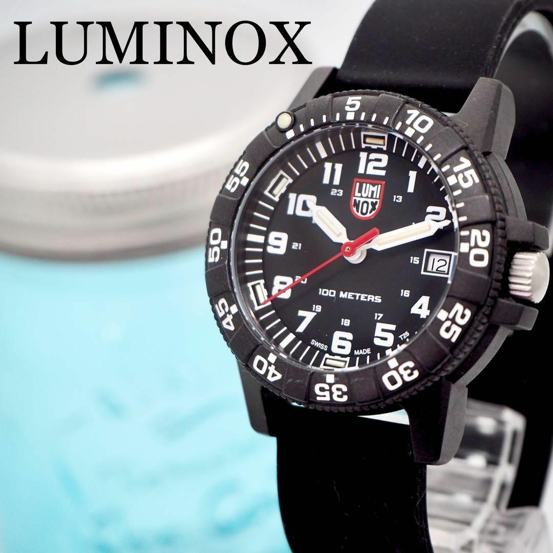 Luminox(ルミノックス)の700【美品】ルミノックス時計　メンズ腕時計　ダイバーウォッチ　シータートル メンズの時計(腕時計(アナログ))の商品写真