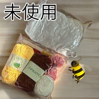 【新品未使用】編みぐるみ はち BEE 2個分セット 編み物 ハンドメイド 蜂(あみぐるみ)