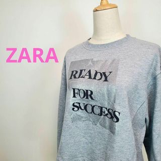 ザラ(ZARA)のザラZARA(M)グレー長袖プリントトレーナー(トレーナー/スウェット)