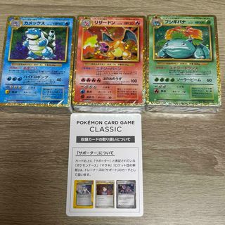 ポケモン - スカーレット＆バイオレット 8パック ポケカ 拡張