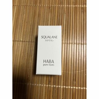 ハーバー(HABA)のHABA スクワランオイル　15ml(フェイスオイル/バーム)