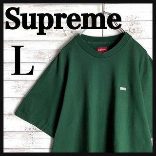 シュプリーム(Supreme)の9013【人気Lサイズ】シュプリーム☆ワンポイントBOXロゴ希少tシャツ　美品(Tシャツ/カットソー(半袖/袖なし))