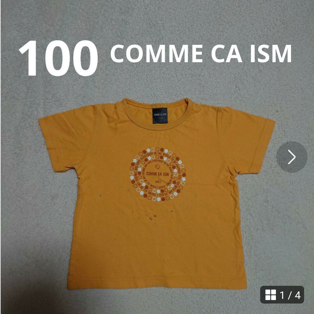 COMME CA ISM(コムサイズム)の100  COMME CA ISM  コムサイズム  Tシャツ  カットソー キッズ/ベビー/マタニティのキッズ服男の子用(90cm~)(Tシャツ/カットソー)の商品写真