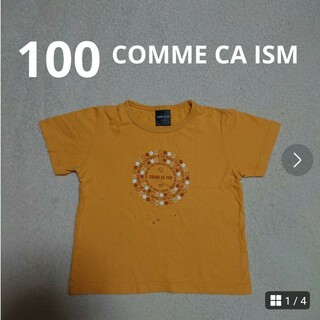 コムサイズム(COMME CA ISM)の100  COMME CA ISM  コムサイズム  Tシャツ  カットソー(Tシャツ/カットソー)