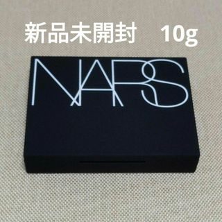 ナーズ(NARS)のNARS　ライトリフレクティングセッティングパウダー(フェイスパウダー)