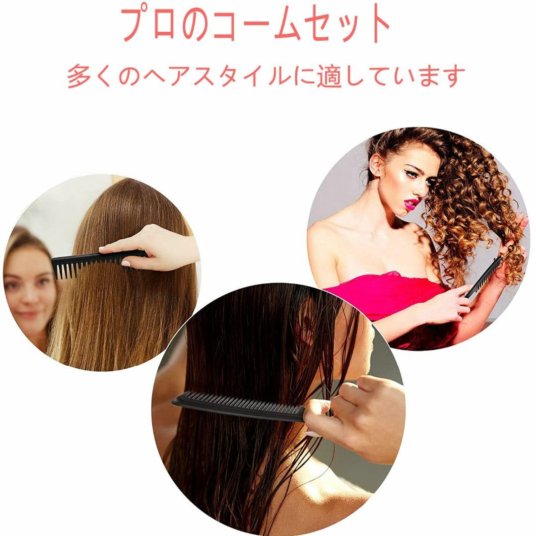 【色: B】セットコーム リングコーム カットコーム 櫛 3本セット 静電気防止 コスメ/美容のヘアケア/スタイリング(その他)の商品写真