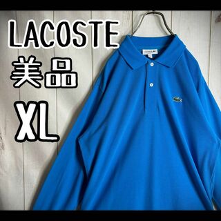 LACOSTE - 【希少カラー】　ラコステ　長袖ポロシャツ　刺繍ロゴワッペン　日本製　鹿の子　XL