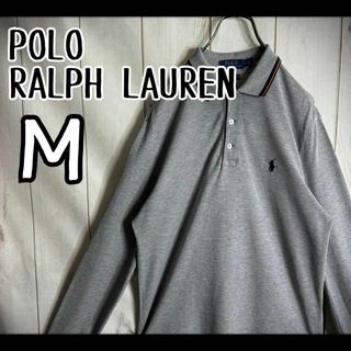 ポロラルフローレン(POLO RALPH LAUREN)の【希少モデル】　ポロラルフローレン　長袖ポロシャツ　リンガー　ストレッチメッシュ(ポロシャツ)