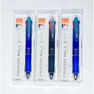 パイロット(PILOT)の【新品】PILOT パイロット フリクションボール3   メタル　3本(ペン/マーカー)