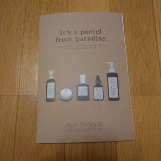 オゥパラディ(AUX PARADIS)のオウパラディ ノベルティ ノート(ノベルティグッズ)