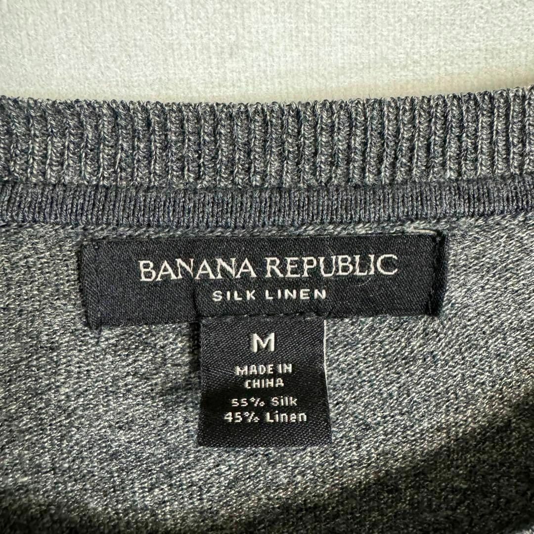 Banana Republic(バナナリパブリック)の【希少素材】　バナナリパブリック　ニット　薄手　シルク　リネン　チャコールグレー メンズのトップス(ニット/セーター)の商品写真