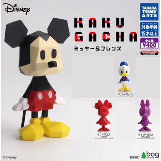 ディズニー(Disney)のKAKUGACHA ミッキー＆フレンズ(キャラクターグッズ)