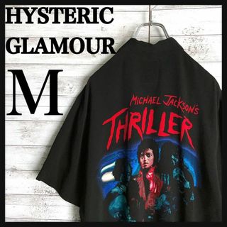 ヒステリックグラマー(HYSTERIC GLAMOUR)の8999【即完売モデル】ヒステリックグラマー☆マイケルジャクソン半袖シャツ　美品(シャツ)