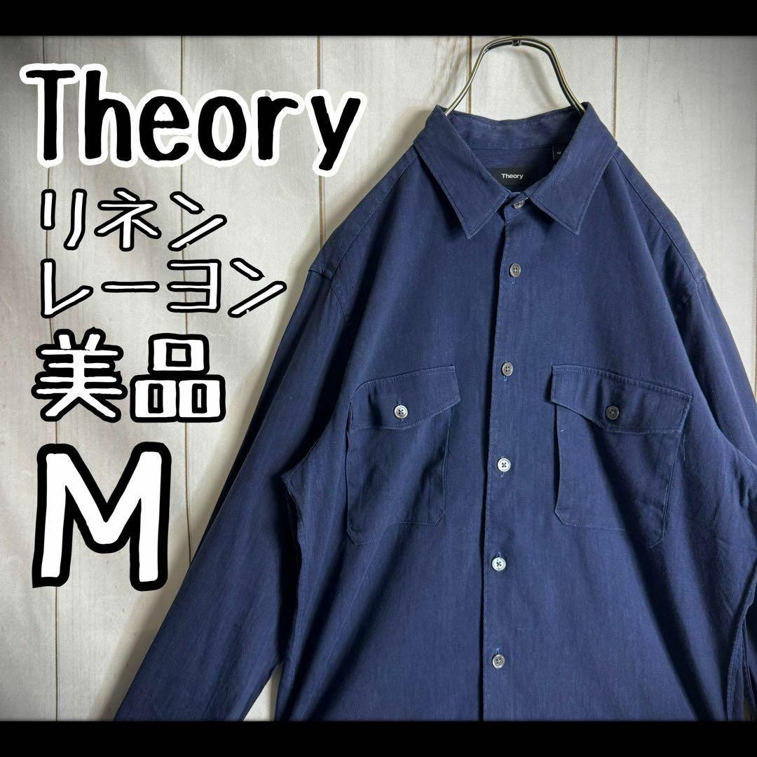 theory(セオリー)の【希少素材】　セオリー　長袖シャツ　ダブルポケット　リネン混　レーヨン混　美品 メンズのトップス(Tシャツ/カットソー(七分/長袖))の商品写真