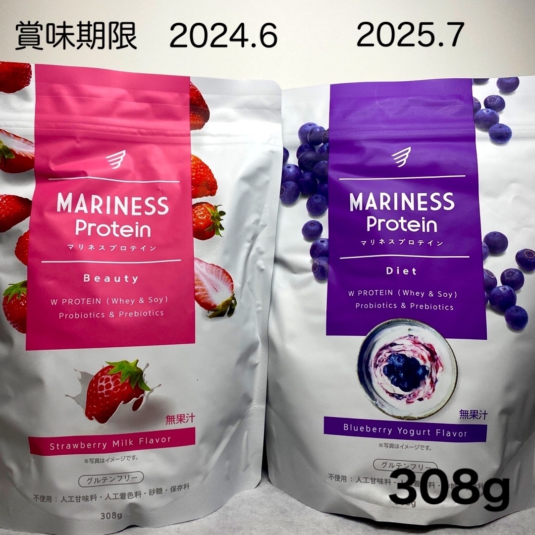 MARINESS マリネス　プロテイン　苺ミルク　ブルーベリーヨーグルト 食品/飲料/酒の健康食品(プロテイン)の商品写真