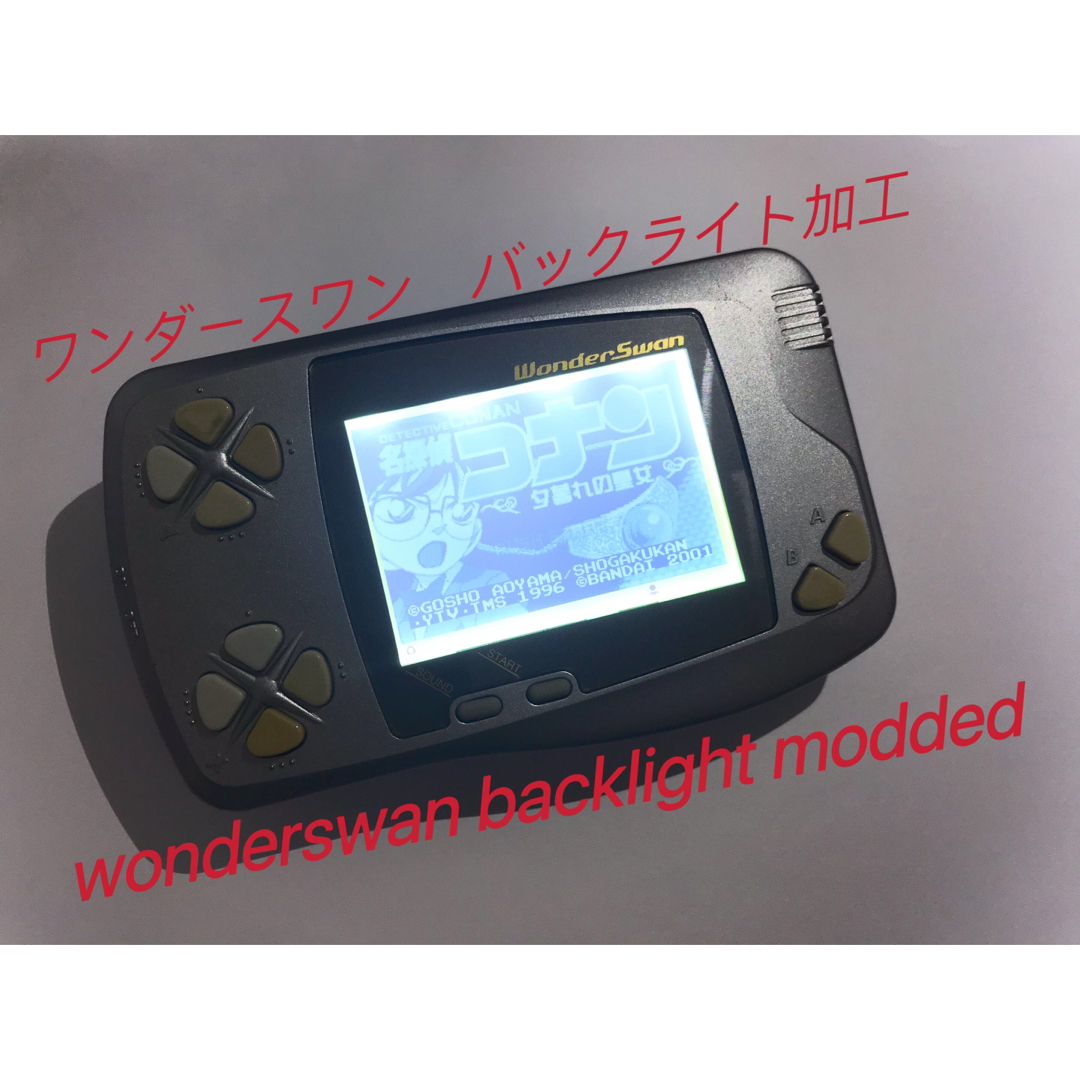 BANDAI(バンダイ)の送料込ワンダースワン　WonderSwan バックライト化加工backlight エンタメ/ホビーのゲームソフト/ゲーム機本体(携帯用ゲーム機本体)の商品写真