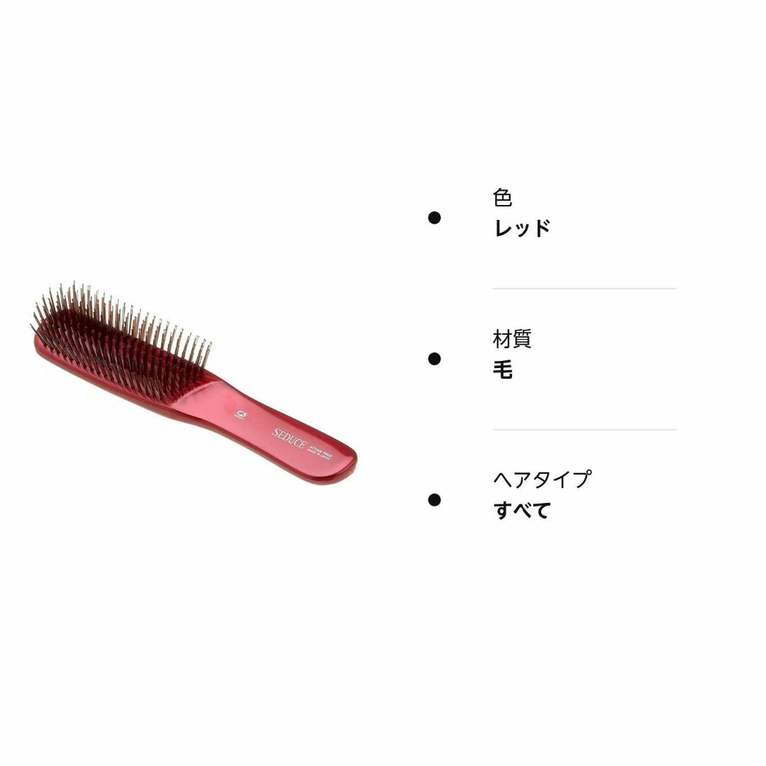 ヘアケアブラシ L SEN-705 レッド コスメ/美容のヘアケア/スタイリング(その他)の商品写真