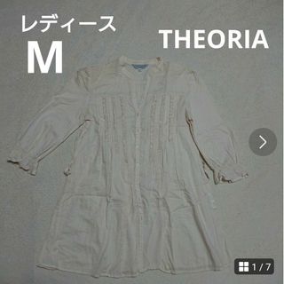 シマムラ(しまむら)のレディースM  ロングブラウス  ロングシャツ(シャツ/ブラウス(長袖/七分))