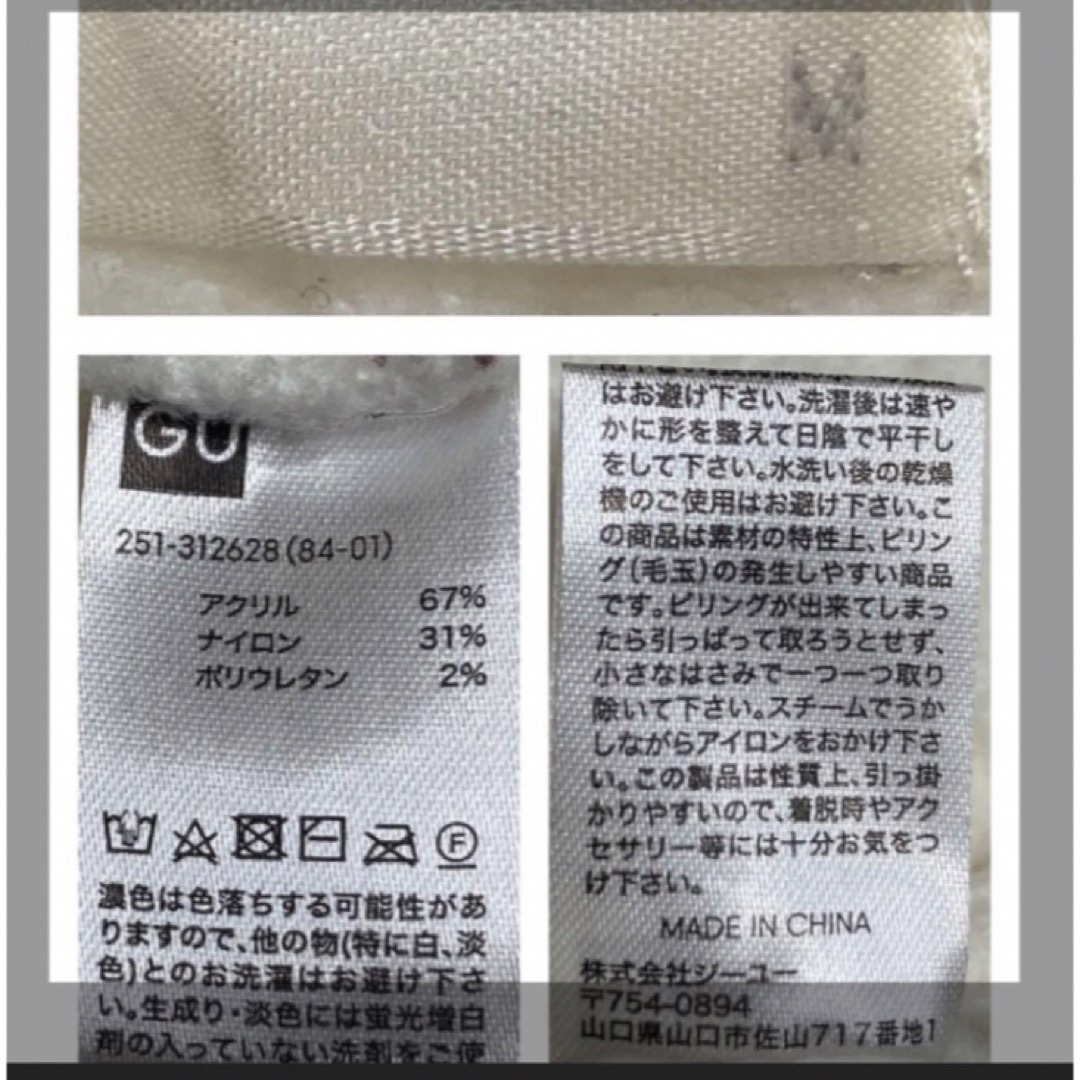 GU(ジーユー)の907.GU 白のケーブルオーバーサイズVネックセーター⭐︎ レディースのトップス(ニット/セーター)の商品写真
