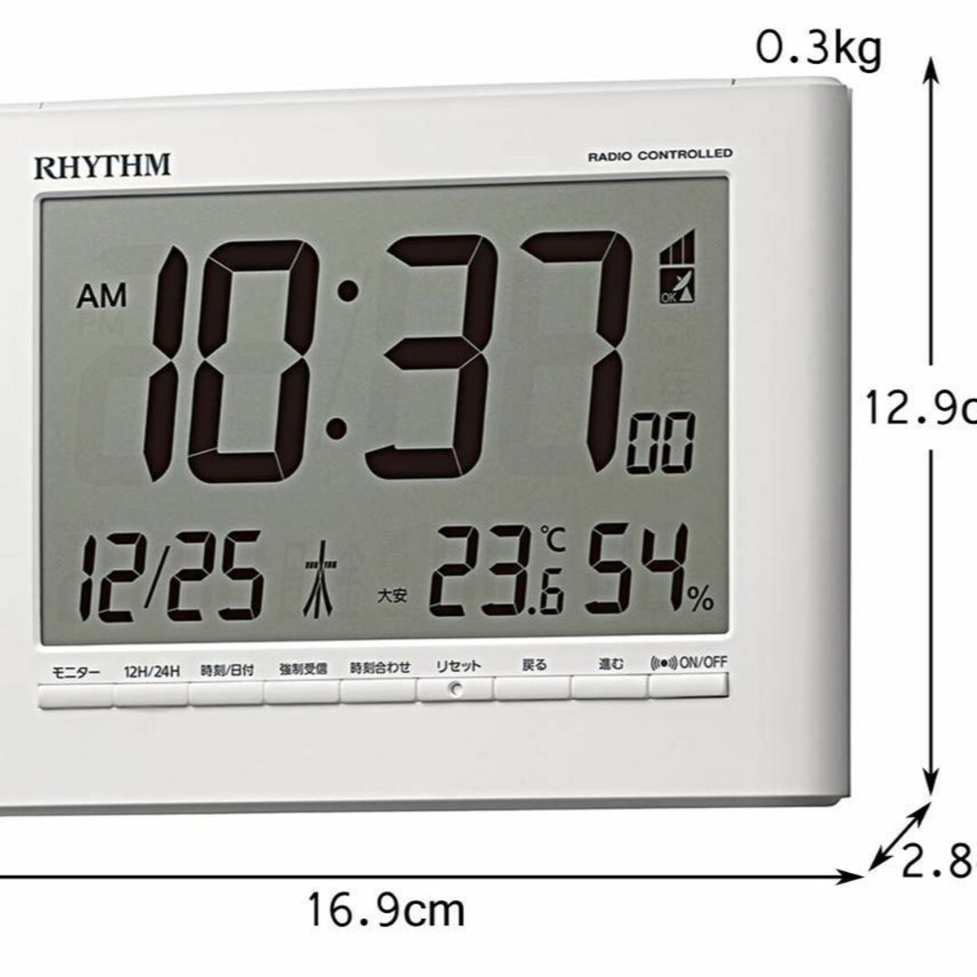 【色: ホワイト】リズム(RHYTHM) 目覚まし時計 電波時計 デジタル 温度 インテリア/住まい/日用品のインテリア小物(置時計)の商品写真