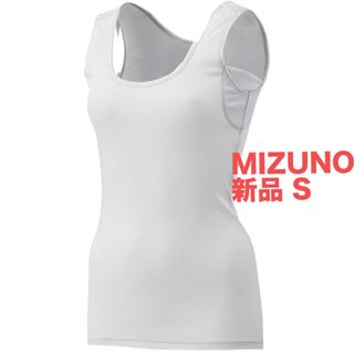 ミズノ(MIZUNO)のMIZUNO ドライエアロフローアンダーノースリーブ Sグレー ウィメンズ (その他)