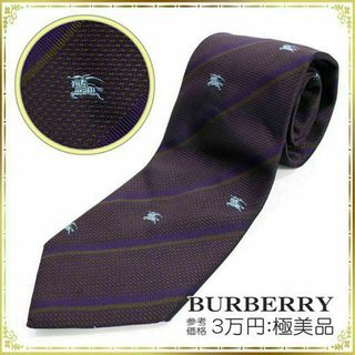 バーバリー(BURBERRY) ネクタイの通販 2,000点以上 | バーバリーの