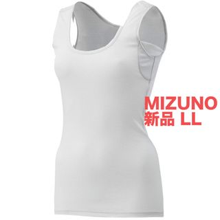 ミズノ(MIZUNO)のMIZUNO ドライエアロフローアンダーノースリーブ LLグレー ウィメンズ (その他)