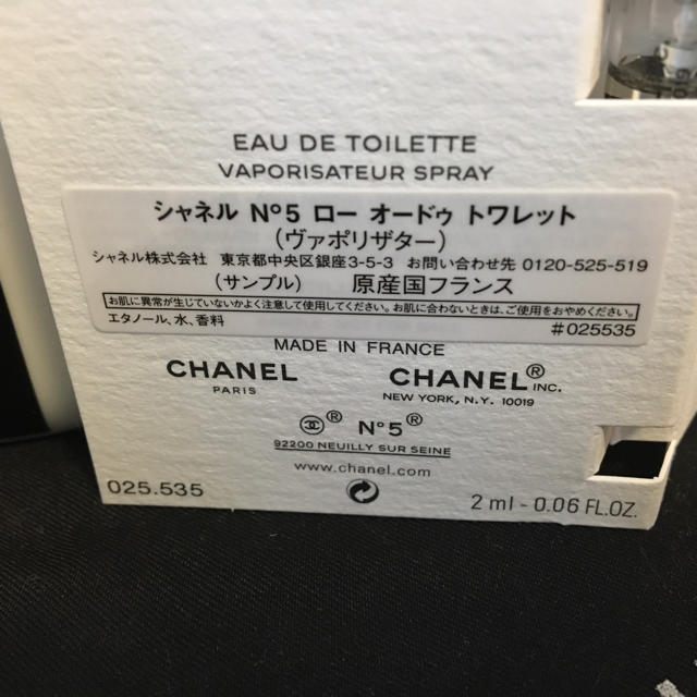 CHANEL(シャネル)の送料込♡最新作シャネルロー♡ コスメ/美容の香水(香水(女性用))の商品写真