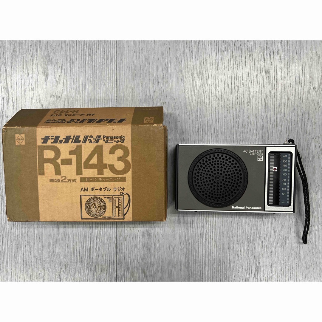 National  R-143 ナショナル ラジオ　R-143  スマホ/家電/カメラのオーディオ機器(ラジオ)の商品写真