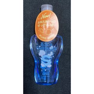 ボディファンタジー(BODY FANTASIES)のボディスプレー ピュアソープ 50ml(ユニセックス)