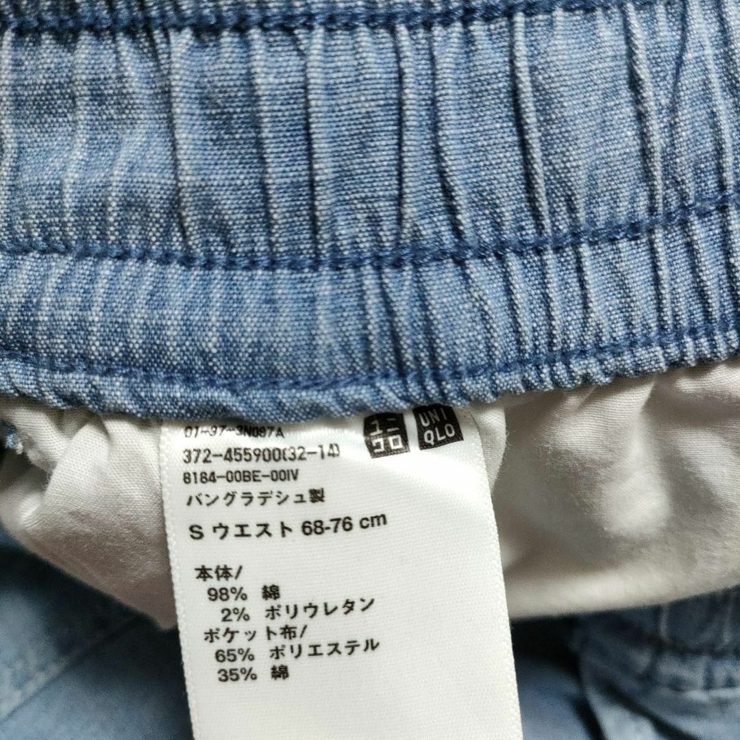 UNIQLO(ユニクロ)のUNIQLO ユニクロ (S)　ストレッチイージーショーツ　男女兼用 メンズのパンツ(ショートパンツ)の商品写真