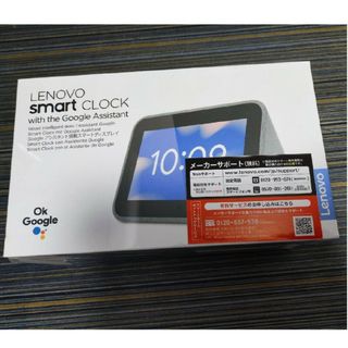 レノボ(Lenovo)のLenovo スマートスピーカー SMART CLOCK(スピーカー)