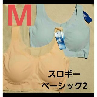 トリンプ(Triumph)の新品　トリンプ　スロギー　ベーシック2 ブラジャー　M(ブラ)