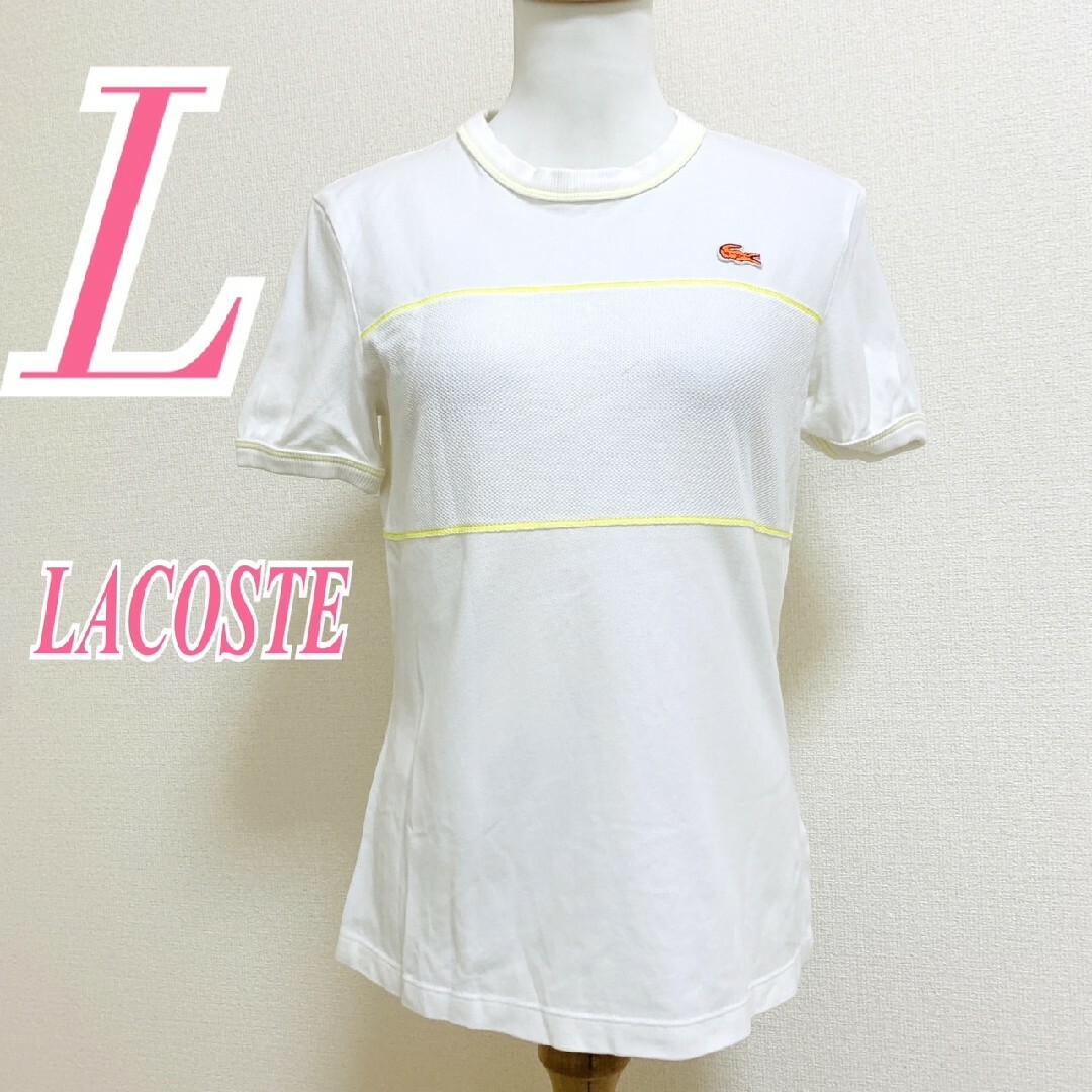 LACOSTE(ラコステ)のラコステ　半袖カットソー　L　ホワイト　イエロー　スポーツウェア　綿　ポリ レディースのトップス(Tシャツ(半袖/袖なし))の商品写真