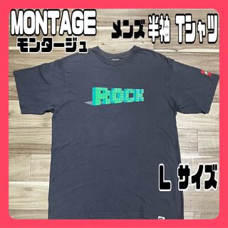 モンタージュ(montage)のMONTAGE モンタージュ メンズ 半袖 Tシャツ グレー Lサイズ ロゴ(Tシャツ/カットソー(半袖/袖なし))